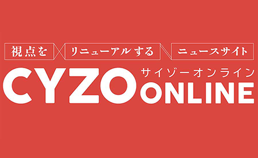 サイゾーオンライン