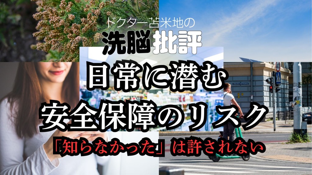 vol.9 ビジュアル