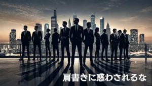 ikawajuku9_4_2